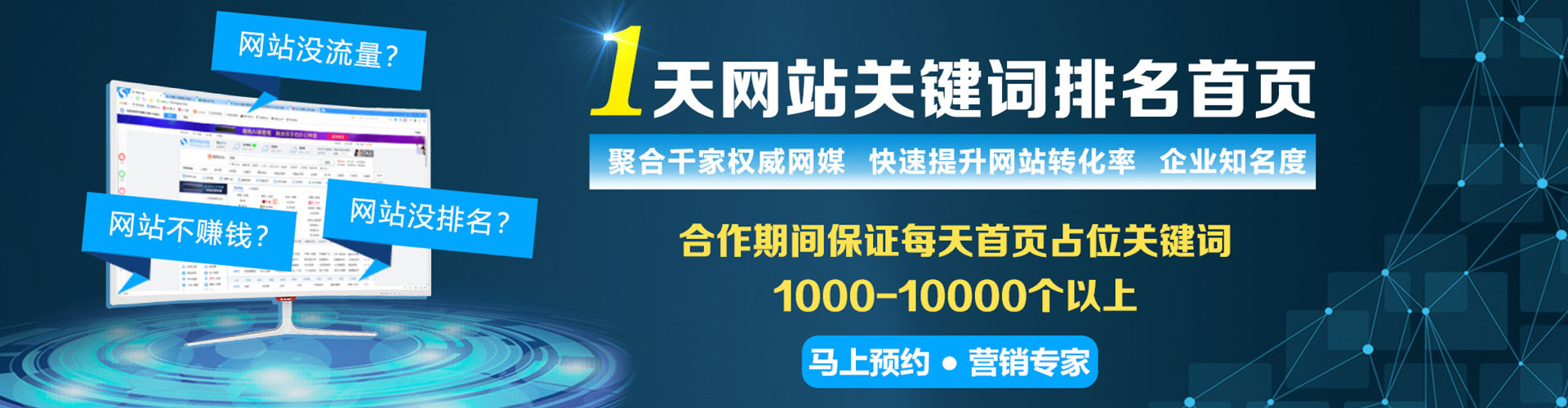 朗县百度推广价格
